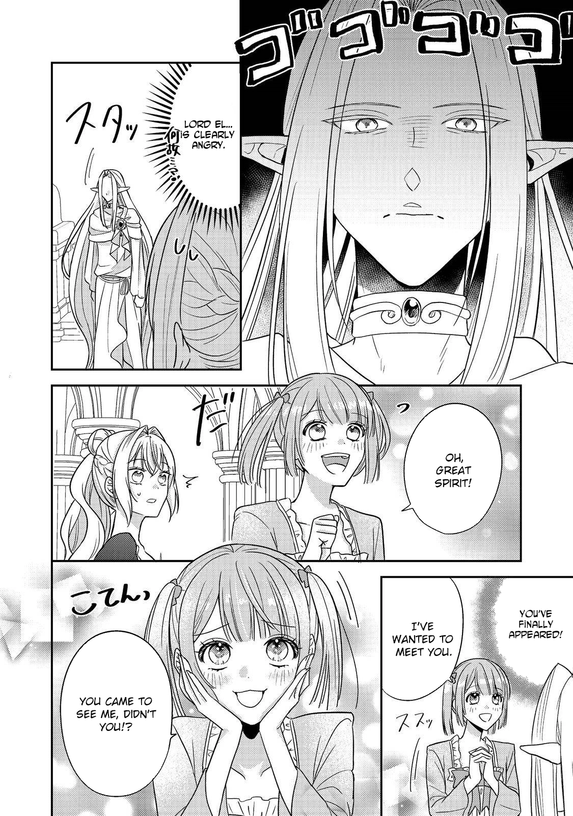 The Mind-Reading Villainess and the Mischievous Puppy Prince. Chapter 16 - . Page 6